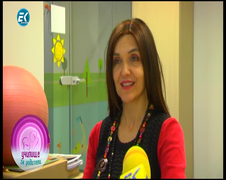 Пренатално възпитание