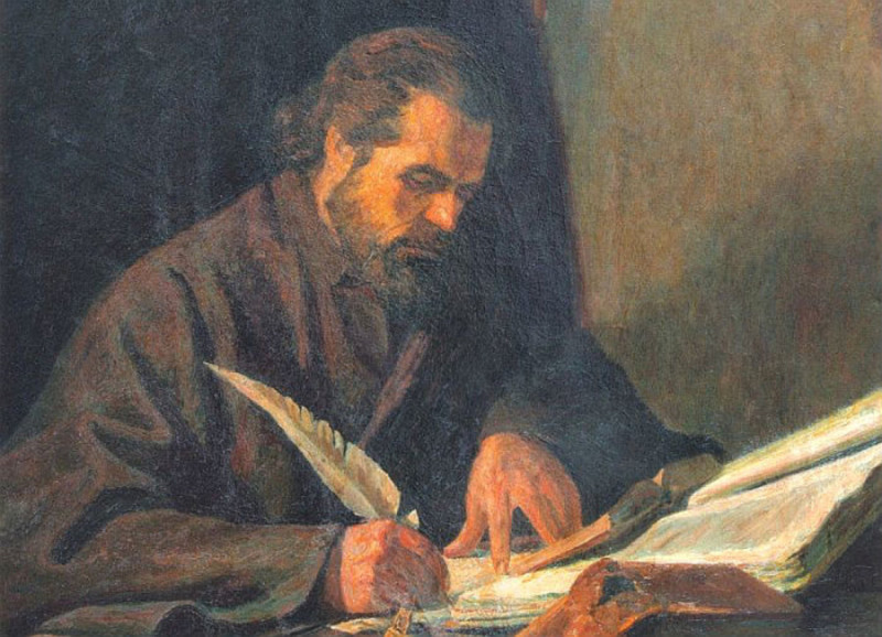 298 години от рождението на Паисий