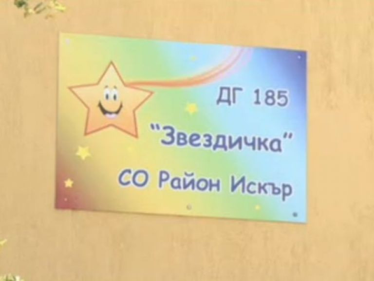 Грешка при тест за коронавирус