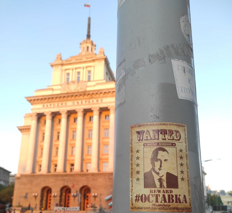 ВЕЛИКО НАРОДНО ВЪСТАНИЕ-2: ПРОТЕСТЪТ ПРОДЪЛЖАВА