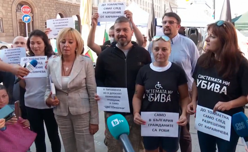 „Системата ни убива“ и ИзправиСе.БГ: Караянчева превърна НСО в бухалка срещу протестиращи