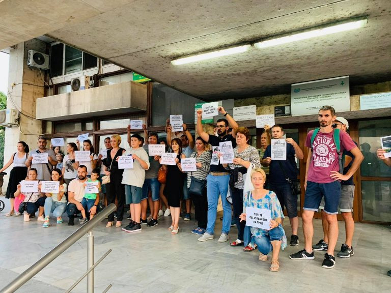 Протест в село Труд