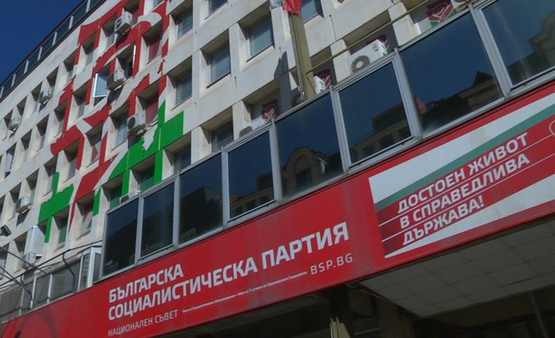 В БСП стартира обсъждането на резултатите от изборите за председател