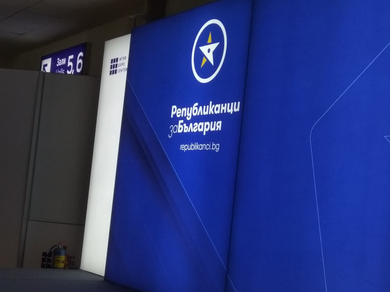 Стана ясно ръководството на партията на Цветанов