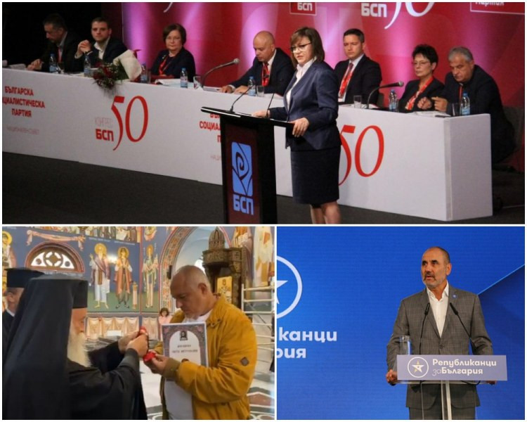 Глоби от МЗ за Борисов, Цветанов и БСП