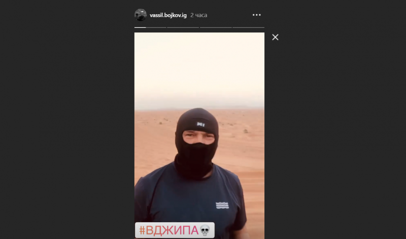 Божков се подигра на Борисов в стори (ВИДЕО)