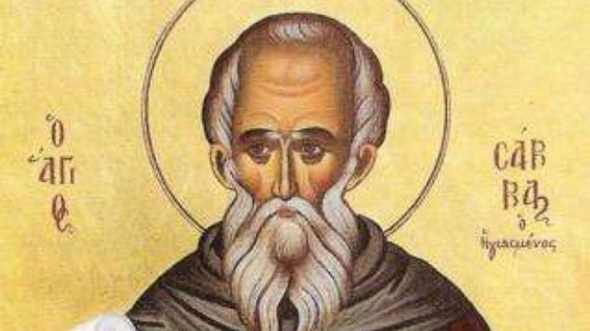 Отбелязваме паметта на Свети Сава