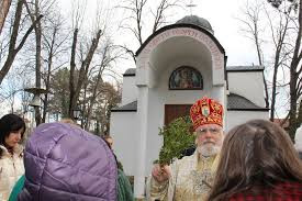 Велик водосвет бе отслужен в двора на Александровска болница
