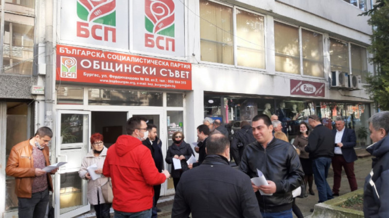 БСП подреди листите за София