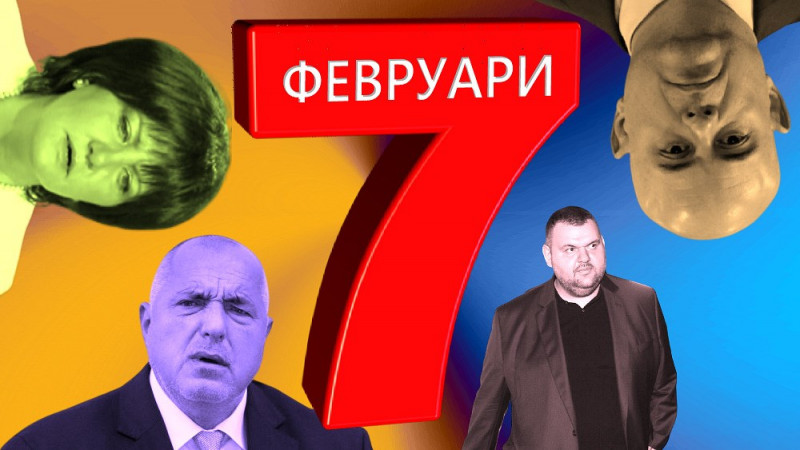 Нов национален протест (ВИДЕО)