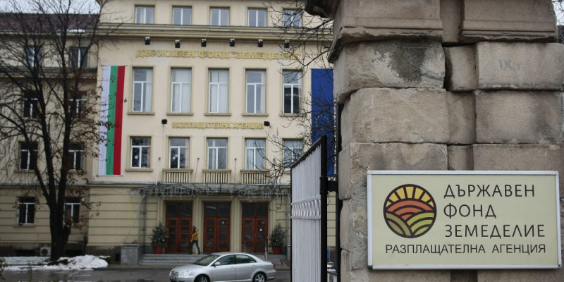 ЗЛОУПОТРЕБА С ЕВРОПАРИ: Спецпрокуратурата разследва Фонд „Земеделие“