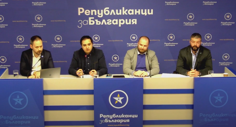 ПП „Републиканци за България“ представи политиките в сектор „Електронно управление“ (ВИДЕО)