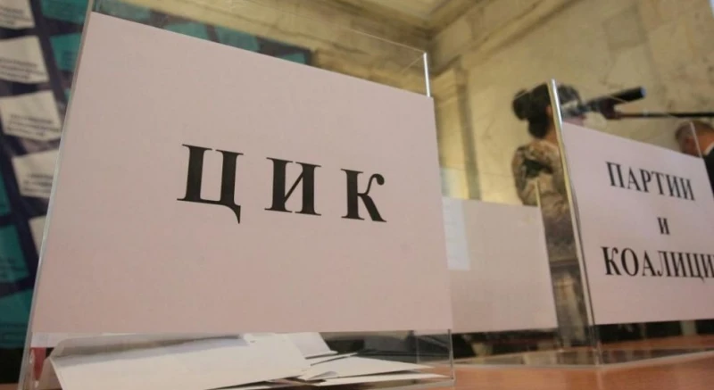 Изтича срокът за промени в коалициите за изборите на 4 април
