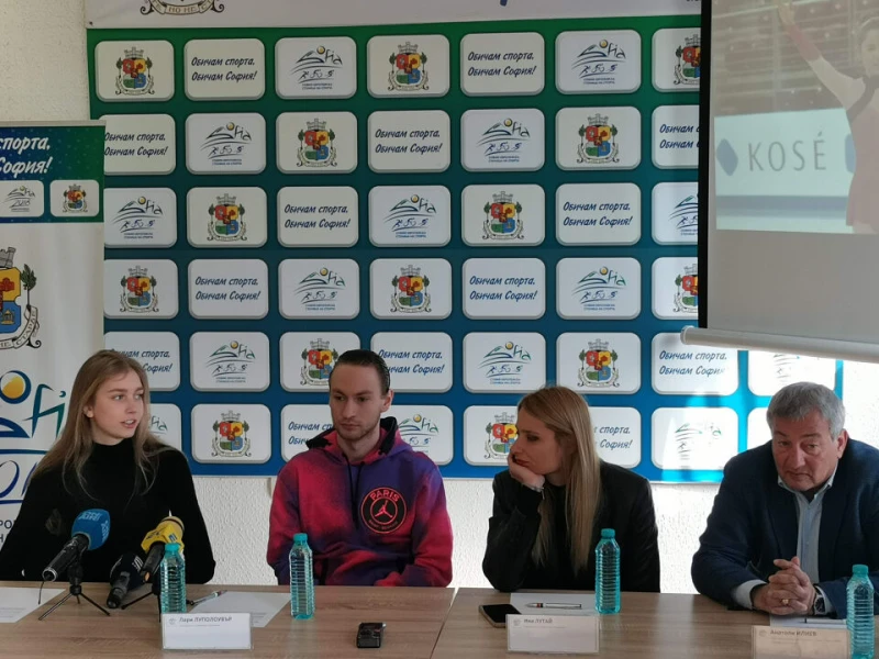 Започна турнирът по фигурно пързаляне „София Трофи“