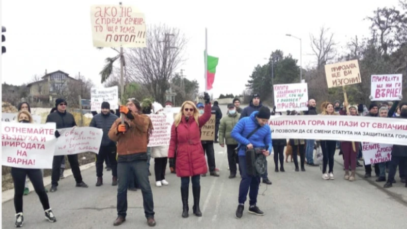 Пореден протест във Варна