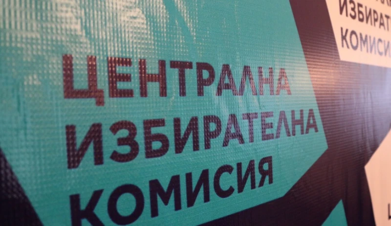 ПЪРВИ РЕЗУЛТАТИ НА ЦИК: 6 партии влизат в парламента