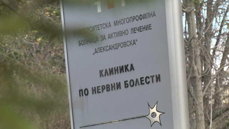 В прегръдката на болестта – между стигмата и приемането