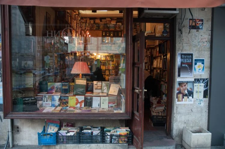 Из книжарницата на Валери Петров