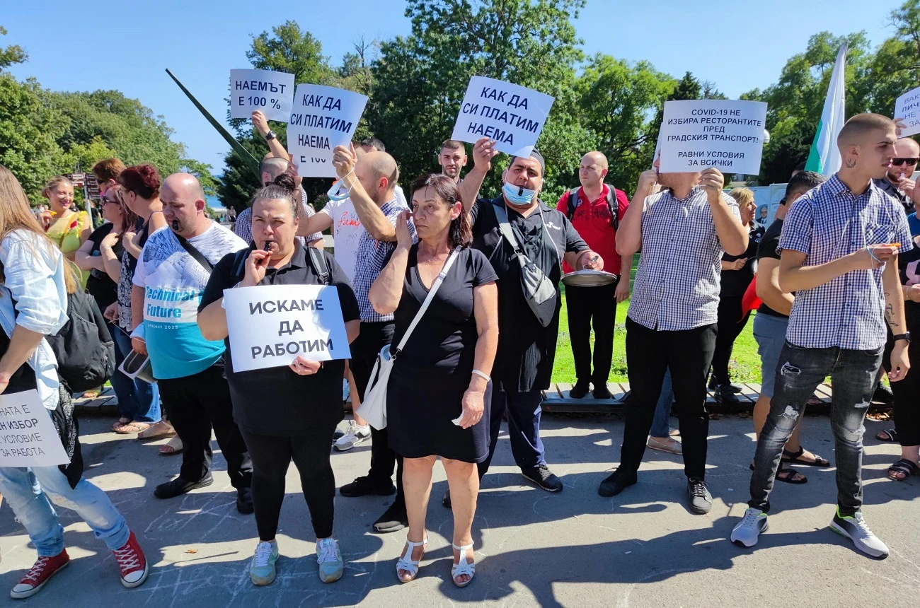 Започна националният протест на ресторантьори в София (НА ЖИВО)