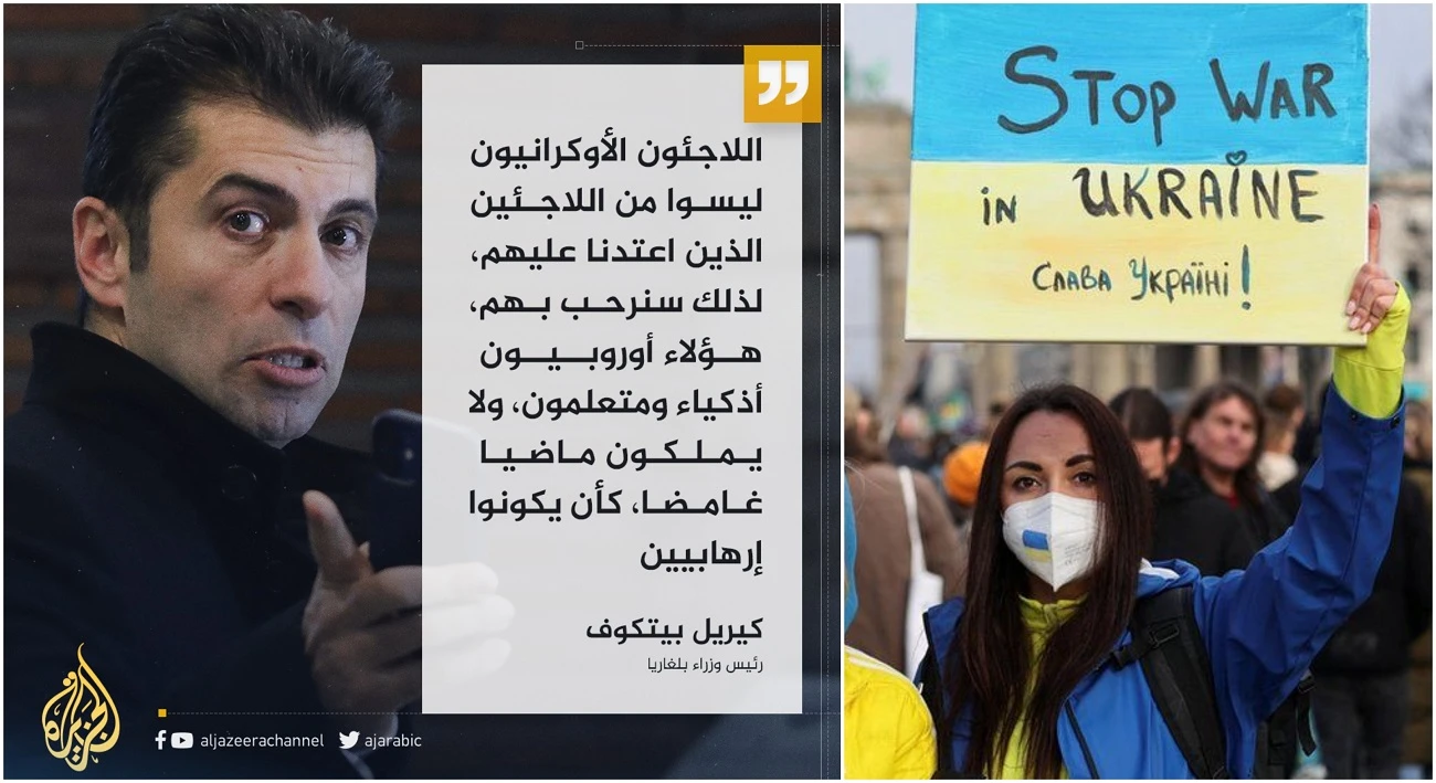 Обвинен в расизъм?: Арабската Ал-Джазира цитира Петков за украинските бежанци (ВИДЕО)