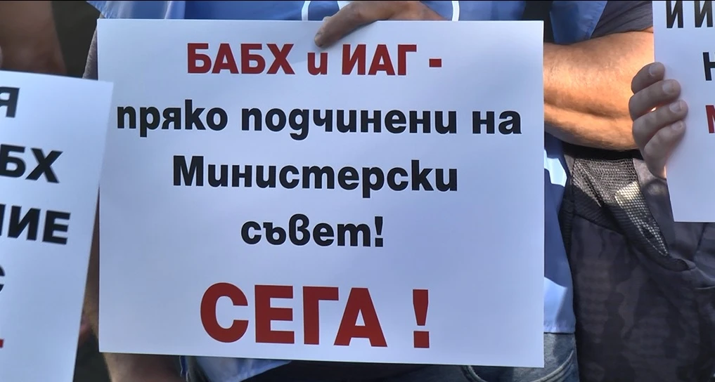 7-ми ден на недоволство пред НС: БАБХ и ИАГ искат да са на пряко подчинение на МС (ВИДЕО)