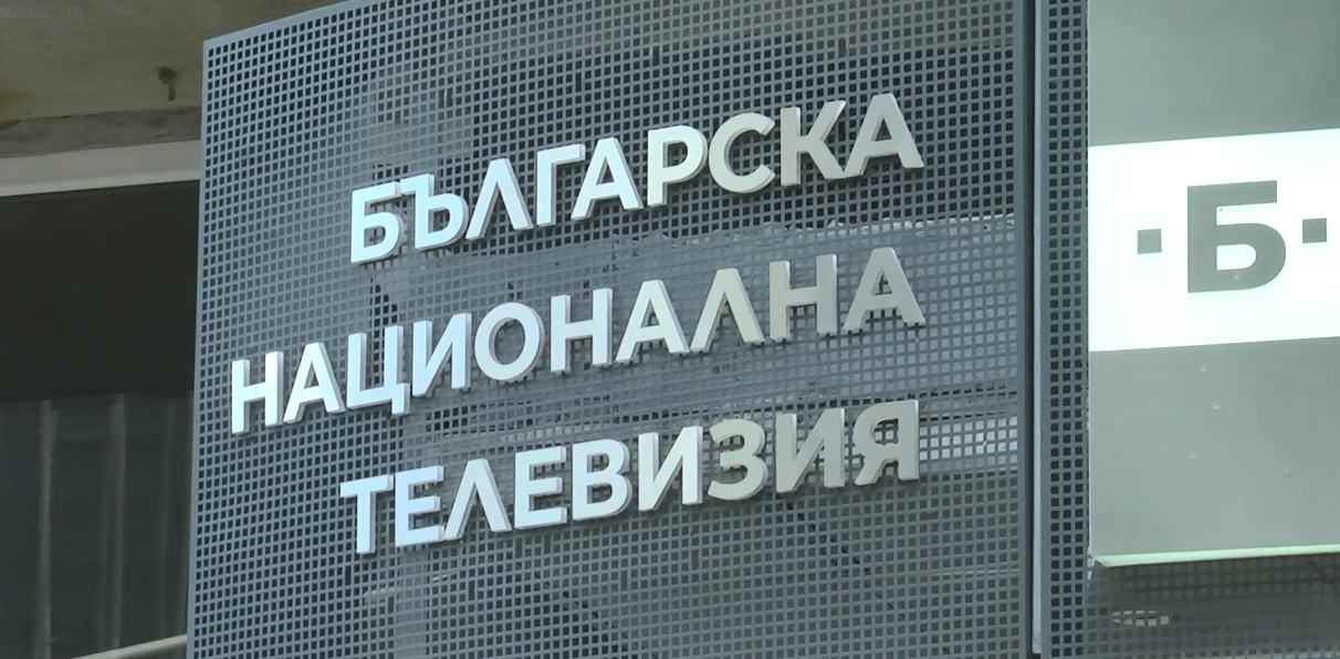 Защо се провали процедурата за избор на директор на БНТ? (ВИДЕО)