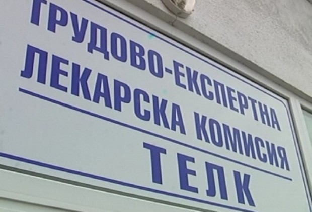 Хора с увреждания излизат на протест пред Министерски съвет