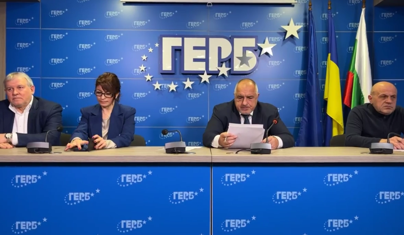 ПОЗИЦИЯ: Борисов обяви решението на ГЕРБ за третия мандат (ВИДЕО)