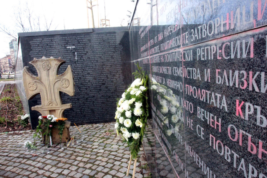 Черна дата: Почит към паметта на избитите от комунистическия режим