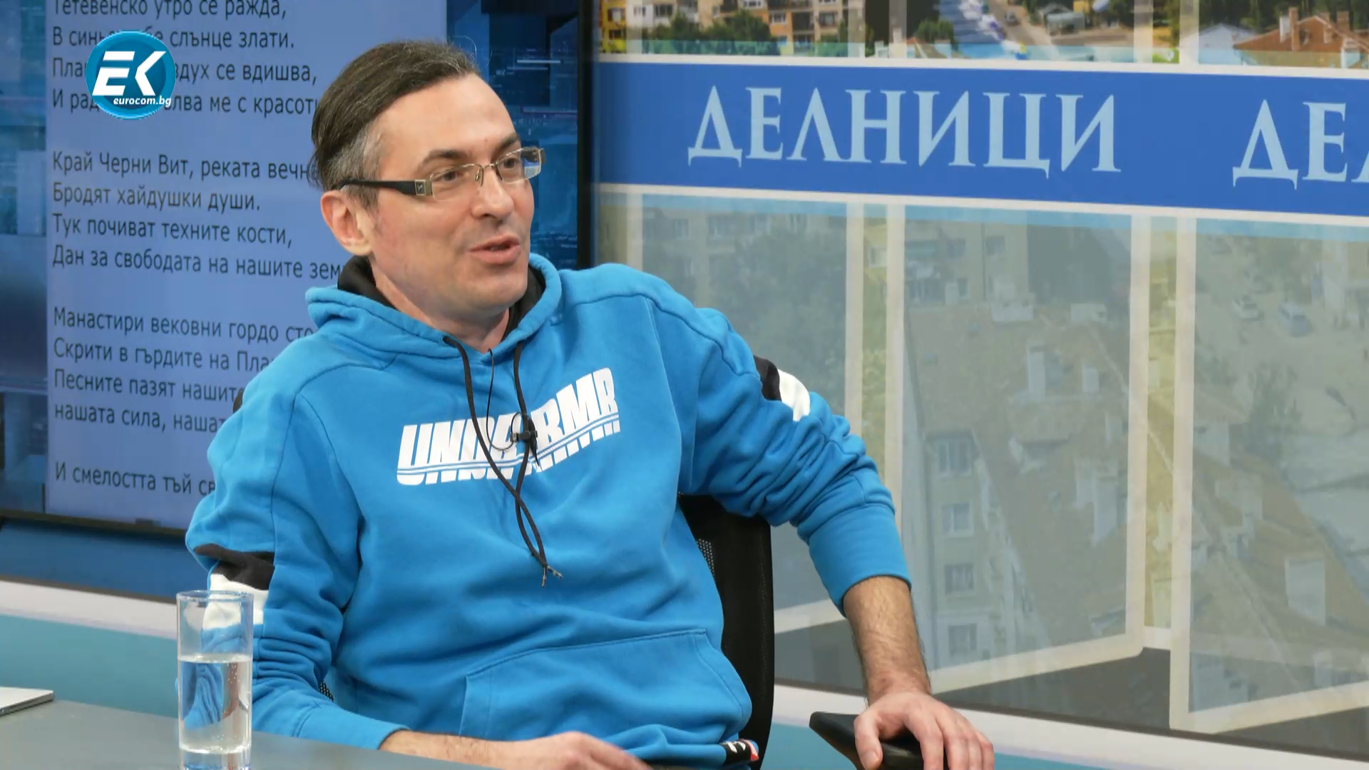 ТЕХНОЛОГИЧНО ЧУДО: Как изкуствен интелект създаде стихотворение за Тетевен (ВИДЕО)