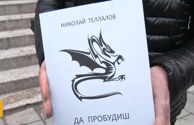 Представиха пред петокласници книга със сексуално съдържание