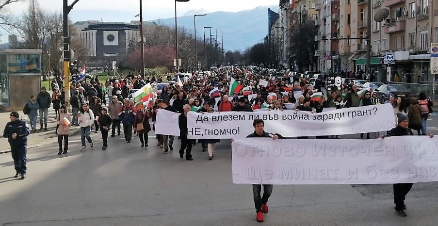 В редица градове в страната се провежда „Поход за мир и неутралитет“