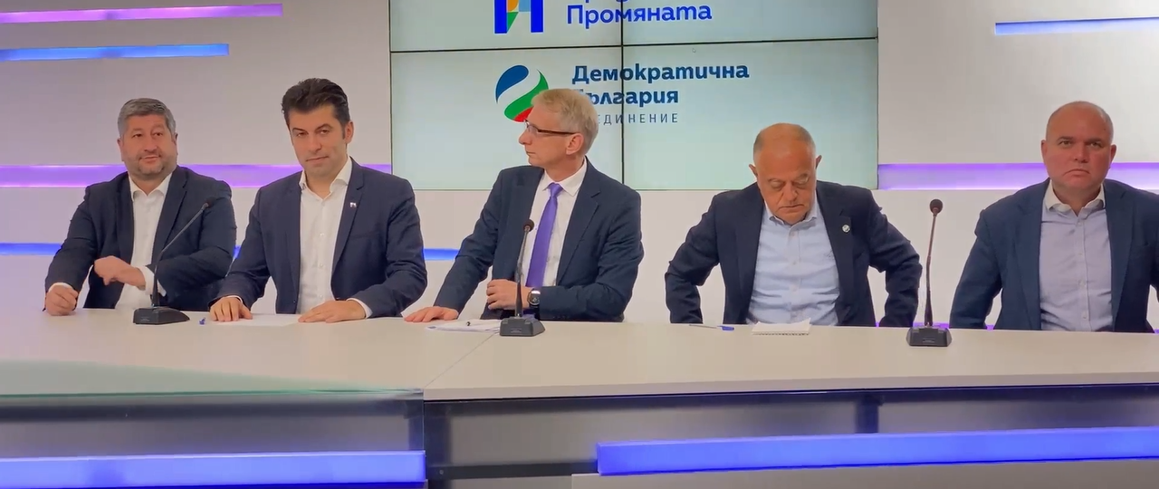 ОФИЦИАЛНО: Ето кои са министрите, предложени от ПП-ДБ