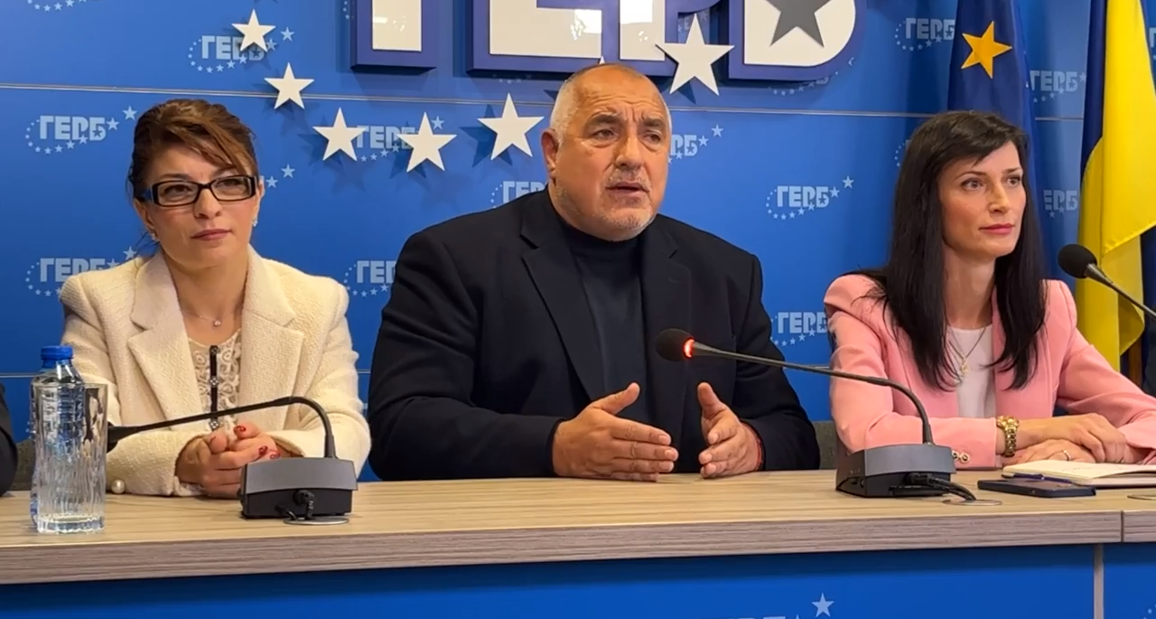 Борисов: Разговорите с БСП, с ДПС, с ИТН ще са пред вас, на първия ред, с лидерите