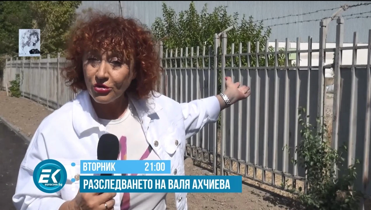 Валя Ахчиева е нападната от служители на болницата, издала смъртния акт на Ангел Христов