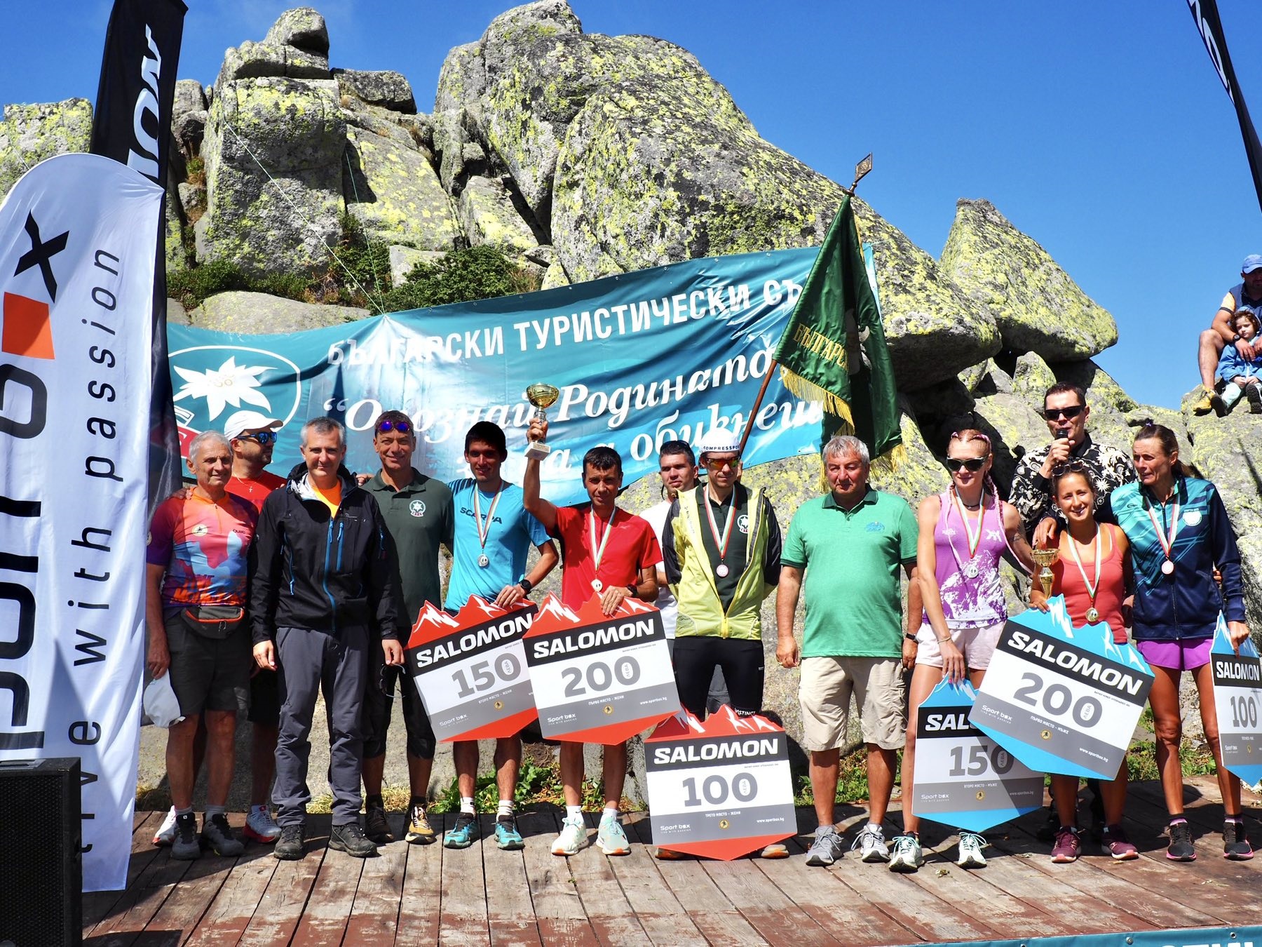 За 4-та поредна година: Мария Николова е най-бърза от НДК до Черни връх