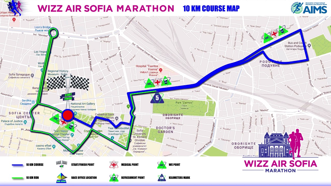 Над 5000 атлети ще участват в Софийския маратон