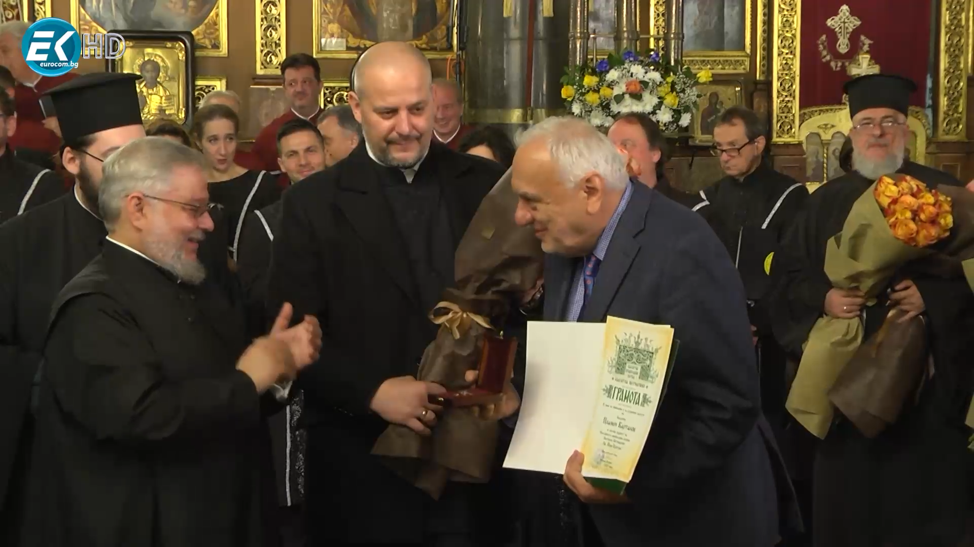 Наградиха Пламен Карталов с орден „Св. Йоан Кукузел“