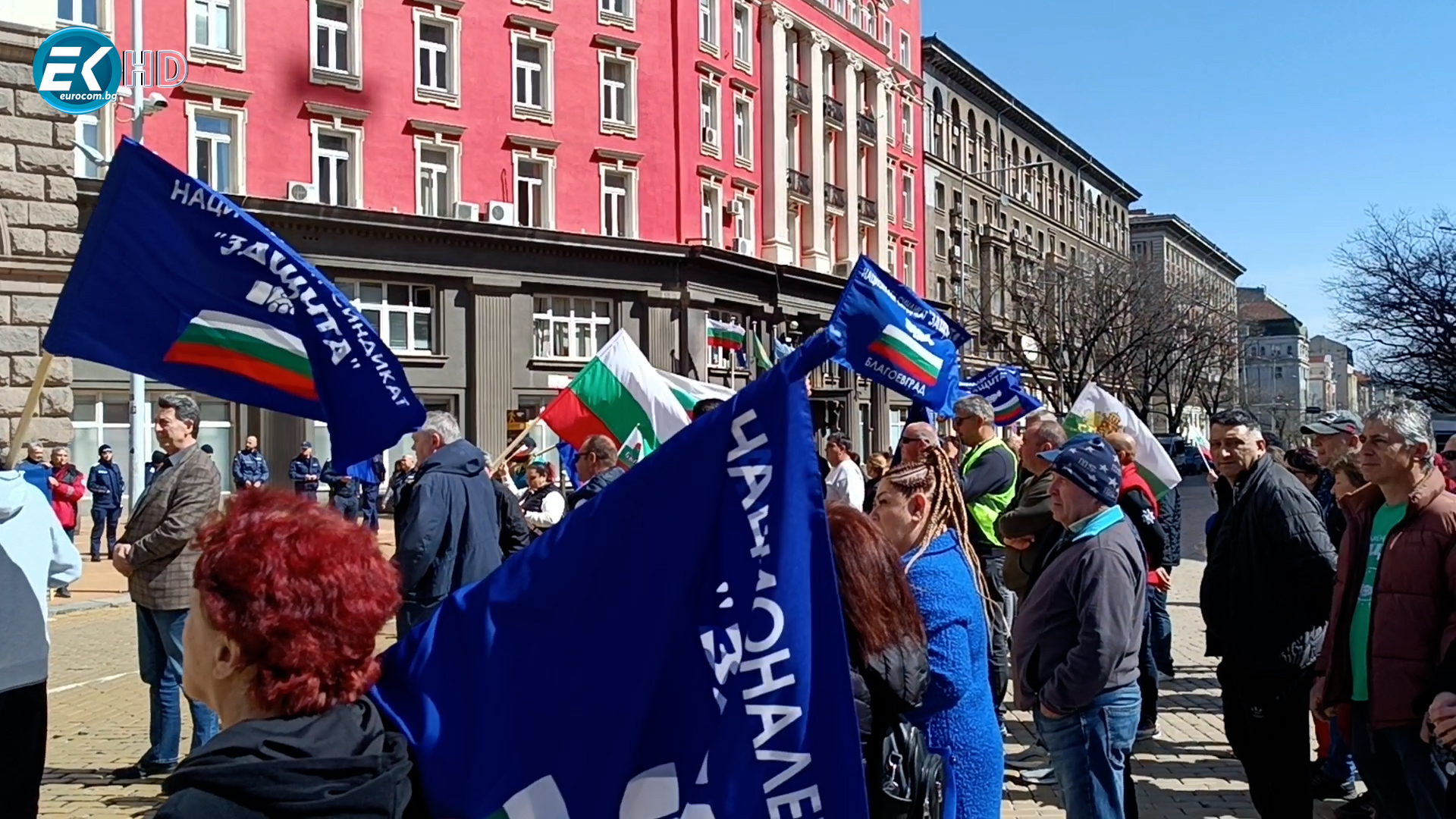Спешни медици излязоха на протест