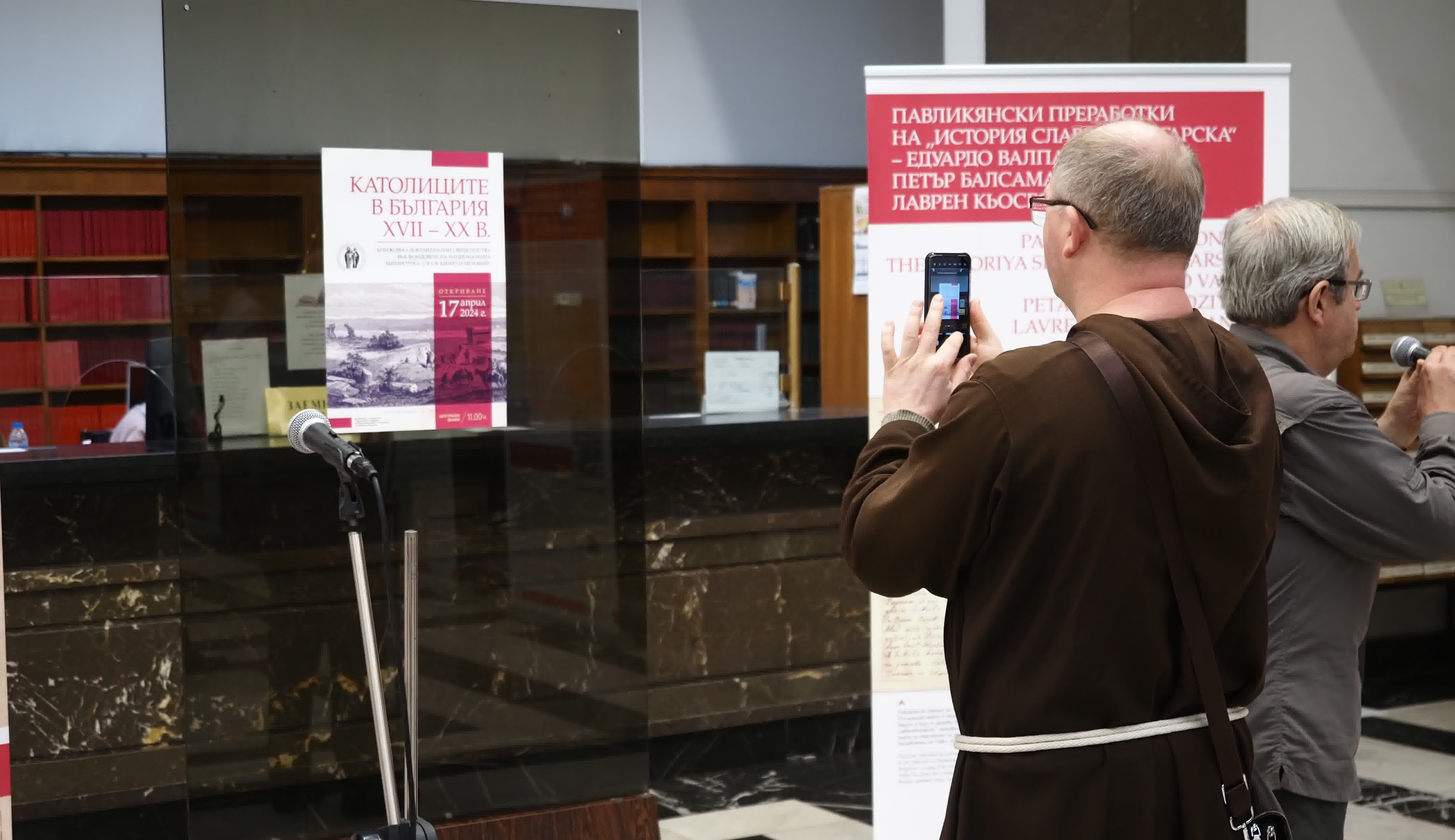 „Католиците в България XVII – XX в.“: Изложба в Националната библиотека разказва за тях (ВИДЕО)