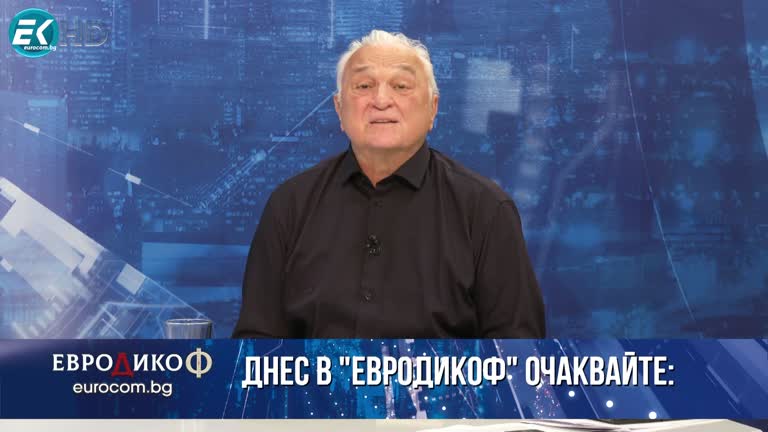 01.03.2024 Част 1