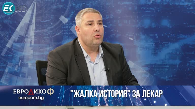 01.03.2024 Част 2