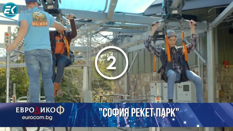 01.03.2024 Част 3