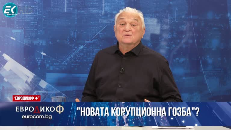 01.03.2024 Част 7