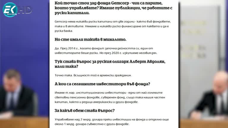 01.04.2022 Част 2