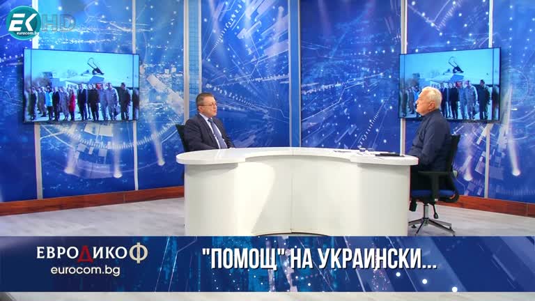 01.04.2022 Част 4