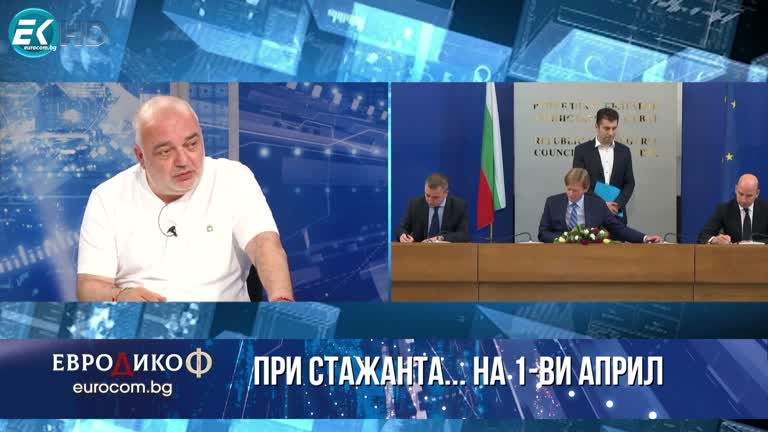 01.04.2022 Част 6