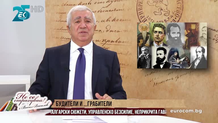 01.11.2021 Част 1