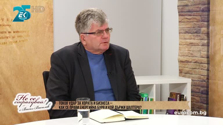 01.11.2021 Част 2