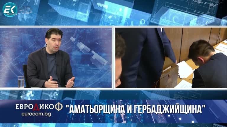 01.12.2023 Част 7